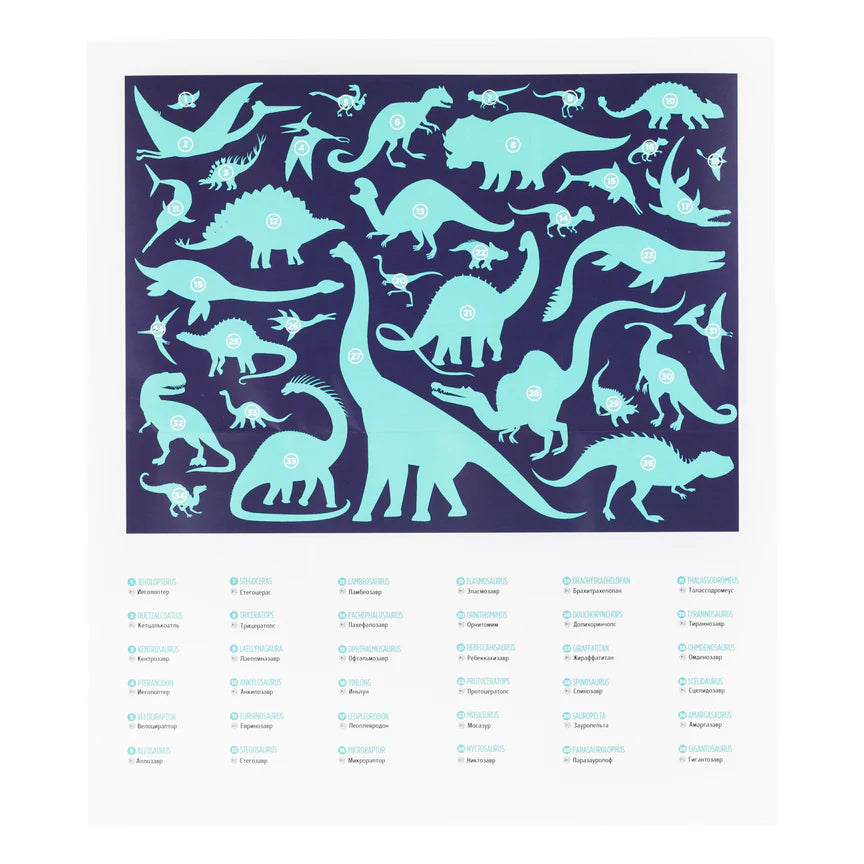 Animal Species Puzzle - 100 pc - Dino World